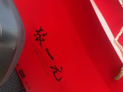 -张一元(安定门店)