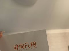 -非同凡相照相馆(咸水沽店)