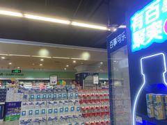 -凯德广场(学府店)