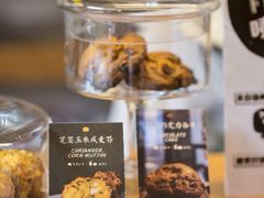 -从启咖啡(五羊邨店)