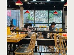 -重庆鸡公煲·嘟享吃(林科大店)