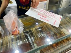 -新林麻辣串(西市场总店)