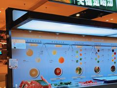 -海底捞火锅(吴中路店)