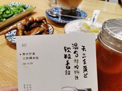 -蕉下·小食铺