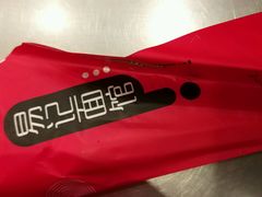 -易记皮肚面(明瓦廊店)