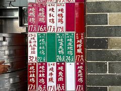 -達揚原味燉品(文明路店)