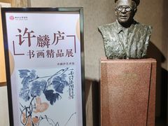 -烟台市博物馆