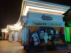 -安徒生童话乐园