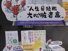 -三联韬奋书店(三里屯店)