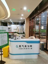 -重庆军科整形美容医院