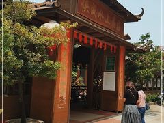 -侠成水上农庄(工业大道店)