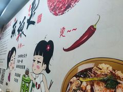 -风情居麻辣烫总店