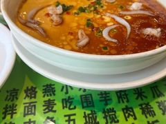 -令氏家外家周秦食府(高新店)