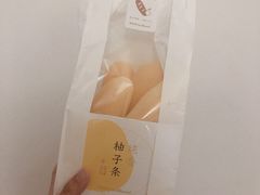 柚子条-好利来(八角店)