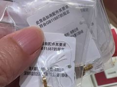-上海第一八佰伴