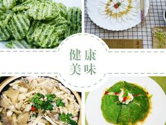 -忆品青莲素食文化主题餐厅(文华名城店)