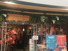 门面-浩海火烧云傣家菜(京广店)