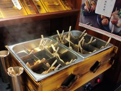 -八角锄烧·肉火锅(天河城店)