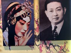 -梅园