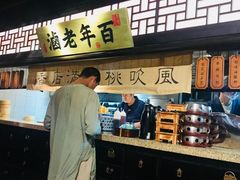-绿茶餐厅(昌平悦荟店)