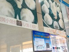 -食惠里小笼包面馆(越秀店)