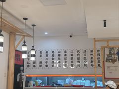 -朱新年·苏式汤团·面点(北寺塔店)