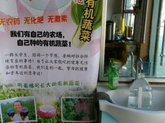 -天天向上素食餐厅(五台山店)