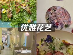 -PARFUM FLORAL花境法餐(南京首店)