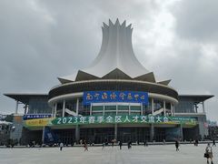 -南宁国际会展中心(会展东博文化旅游区)