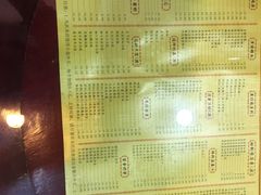 -民信老铺(东方广场店)