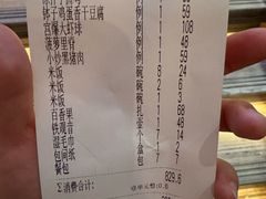 -洞庭鱼香(万科店)
