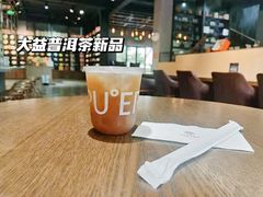 -大益茶庭(勐海会员中心店)