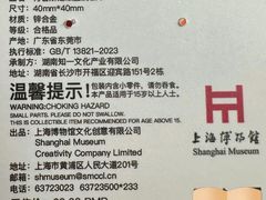 -上海博物馆(人民广场馆)