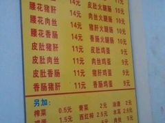 -项记面馆(明瓦廊店)