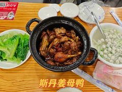 -斯丹姜母鸭·古法干香(涂门街总店)