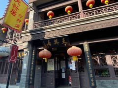 门面-天兴居(鲜鱼口街店)