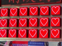 -南澳岛打卡果汁冰公司
