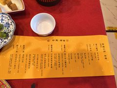 -白家大院·王府宫廷菜(苏州街店)