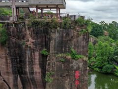 -广州莲花山旅游区