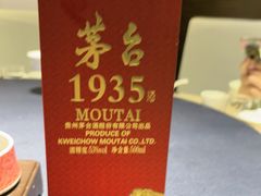 -六合居·邯郸菜·武安菜起源地