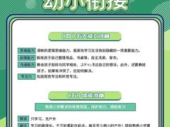 -光明园迪儿童学习桌椅(广州购书中心店)