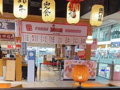 -雷门拉面店(新光天地店)