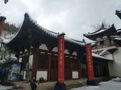 -径山寺