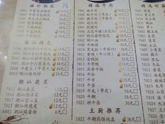 -潮汕良记牛肉火锅(洪武路店)