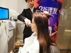 -Mentor Hair Salon