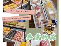 -奈雪的茶(印象城店)