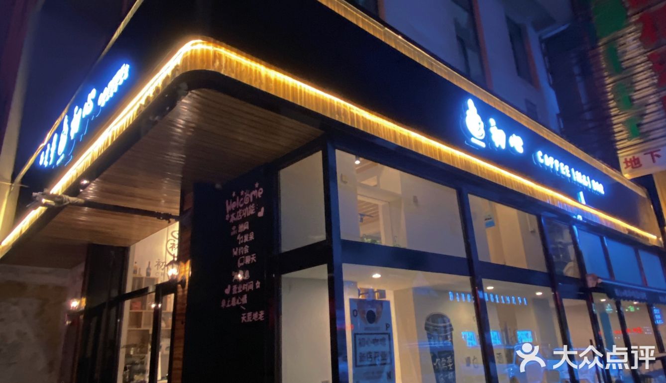 包头新店｜咖啡和法甜的碰撞，晚上还可以喝酒