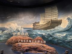 -广西壮族自治区博物馆