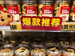 -味多美蛋糕(西安门店)