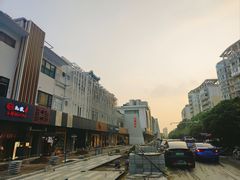 -丸藏和牛烧肉专门店(园区师惠坊店)